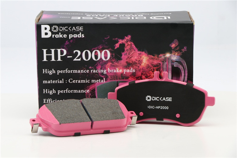 DICASE原廠升級剎車片 HP2000系列